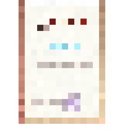 Документ. Диплом Астахова А.И. в честь дня физкультурника,2002г