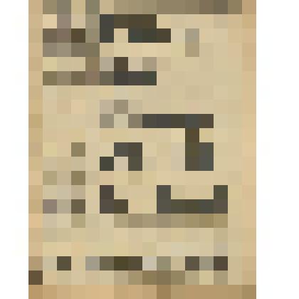 Газета. "PM" № 212