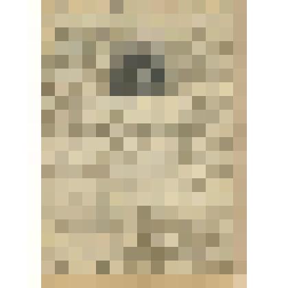 Газета. "На боевом посту" № 192