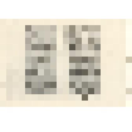 Фотокопии вырезок заметок из газеты "Сельская правда" за 1931 г. о работе коммуны "ОСО" Панкрушихинского района Алтайского края. Лист 17