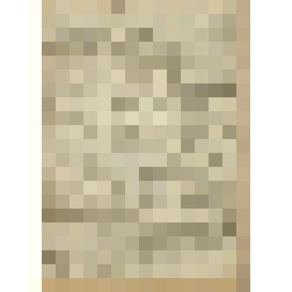 Газета. "На боевом посту" № 164