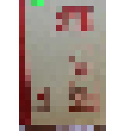 Журнал "Знамя" № 8