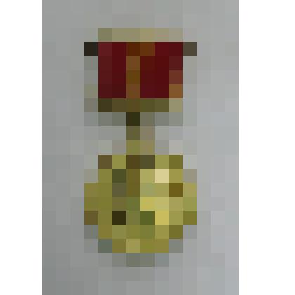 Медаль «За доблестный труд в ознаменование 100 – летия со дня рождения  В.И.Ленина» Киселёва Ивана Васильевича