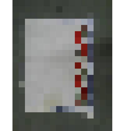 Накомодник