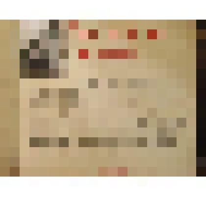 Альбом "Солдаты ВОВ 1941-1945гг", 2 лист