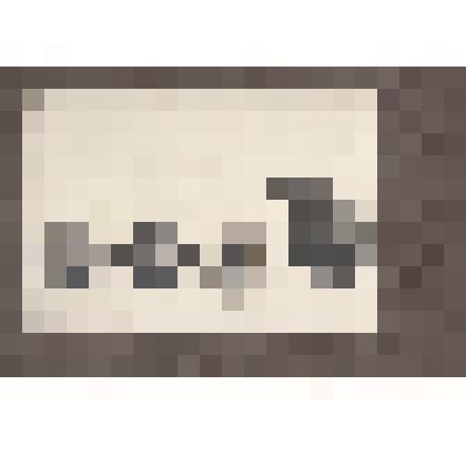 Ф/чб/к. Продукция машиностроительного завода "Коммунист" (Возрождение): запчасти № 5. АССРНП. Марксштадт. 1930-е