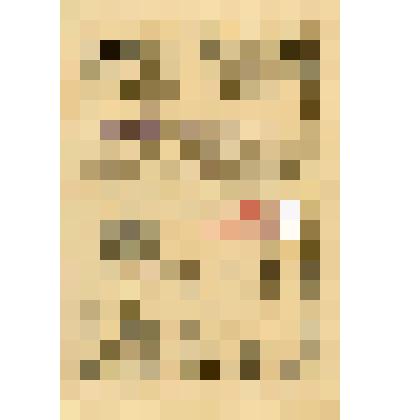 Благодарность