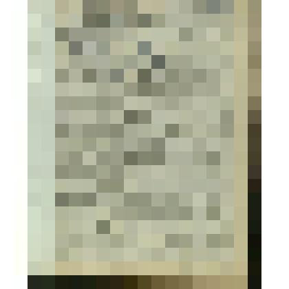 Газета. "Красный воин" № 156 (6028)