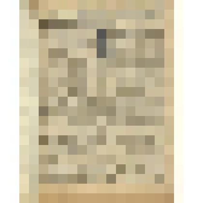 Газета. "Красный воин" № 182 (6054)