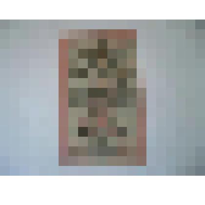 Государственный кредитный билет 10 рублей. ТО 572434