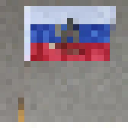 Флаг настольный с российским триколором