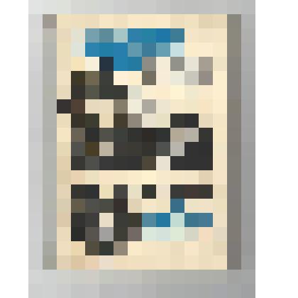 Книги. Книга "Под крылом - тайга". - М.: "Советская Россия", 1963