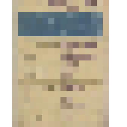 Документ. Формуляр почтового вагона № 626