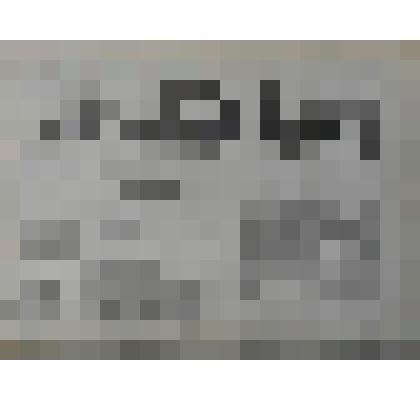 Газета "Местное самоуправление" №136