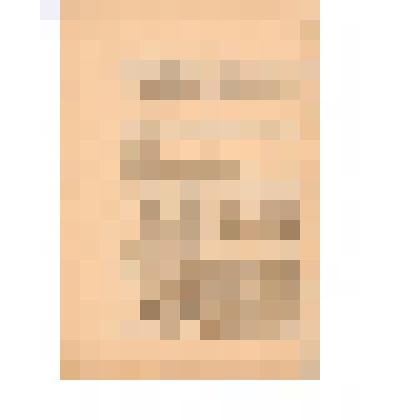 Документ. Отзыв о докторской диссертации Д.М. Новогрудского на тему: "К познанию водного режима однолетних злаков". Рукопись - г. Алма-Ата, 1946 г