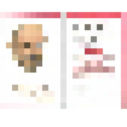 Документ. Почетная грамота Кинешемского городского комитета КПСС Чихачеву Б.Н., учителю средней школы им. Д.А.Фурманова за большой труд по коммунистическому воспмтанию учащихся, активную общественную работу. Из коллекции материалов о Чихачеве Борисе Никол