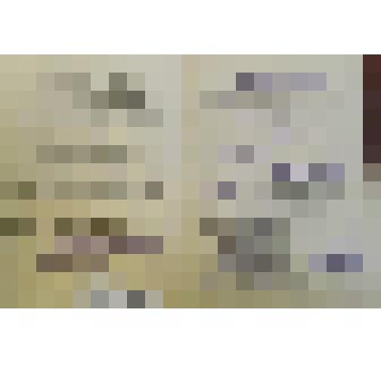 Удостоверение "Удостоверение об избрании депутатом 1957 г. Шахтарова В.И."