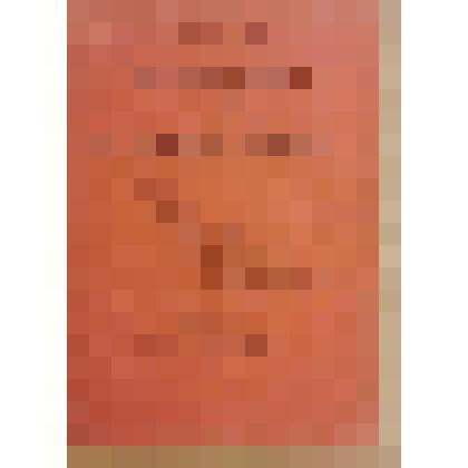 Книга. Семенов С.Т. Крестьянские рассказы. Том 1 [Text]. - 3-е издание / С предисловием Л. Н. Толстого. - М. : Издательство "Посредник" (№ 725), 1909 (Типография Вильде)