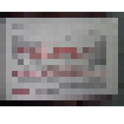 Плакат. Вступайте в постоянные кадры лесной промышленности