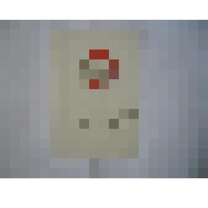 Почетная грамота Кожину И.А., 4 ноября 1981 г