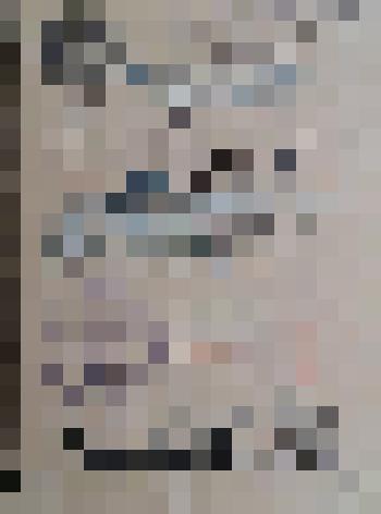 Благодарность