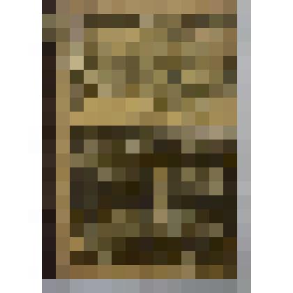 Книга. Гуси и утки. Практическое руководство. Типография П.П.Сойкина