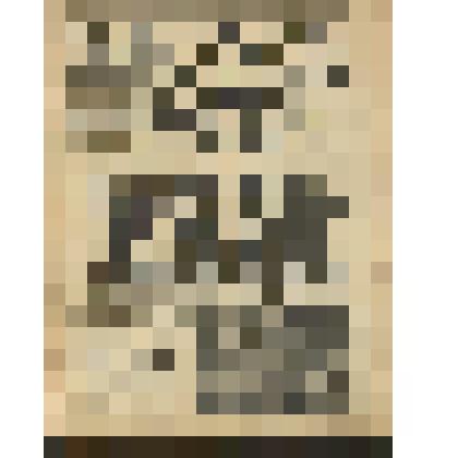 Газета. "PM" № 155