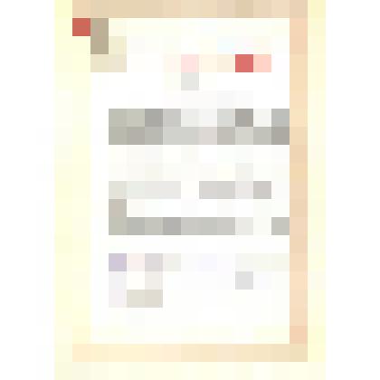 Благодарственное письмо  администрации, партийного бюро, профкома и комитета комсомола Министерства социального обеспечения ЯАССР Окоемову А.Д.  от 23.12.1982г