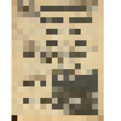 Газета. "PM" № 242