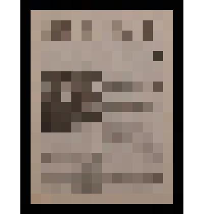 Газета «Негоциант-Архангельск».- 1998.- январь.- №1