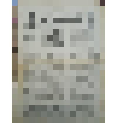 Газета " Орехово-Зуевская правда" №99 от 22.06.1990 г