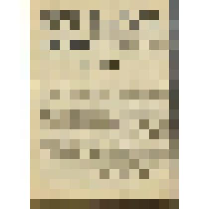 Газета. "Звезда" № 152