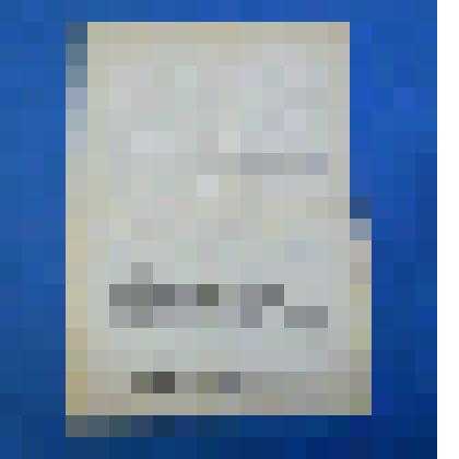 Документ. Письмо Кулаковой А.С., зав. б-кой для слепых им. Н.А. Островского, к Р.П. Островской