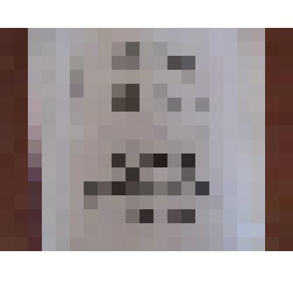 ФОТО 1985 ГОД, НАДПИСЬ К ПАМЯТНИКУ ВОИНАМ-ОДНОСЕЛЬЧАНАМ , СЕЛО ЗЕЛЕНОЕ НИЖНЕГОРСКОГО РАЙОНА, ПОГИБШИМ В ВЕЛИКУЮ ОТЕЧЕСТВЕННУЮ ВОЙНУ