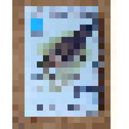 Марка почтовая "Лопатень" из серии "Фауна. Птицы мира"