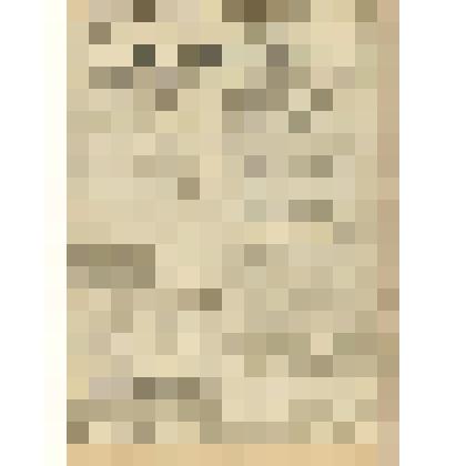 Газета. "На боевом посту" № 231