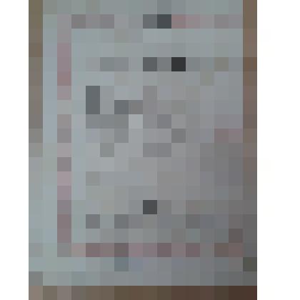 Нотное издание: "Романсы и песни"