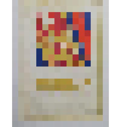 Грамота почётная вокальной группе Муллашинского Дома культуры