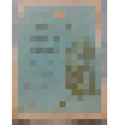 Благодарность