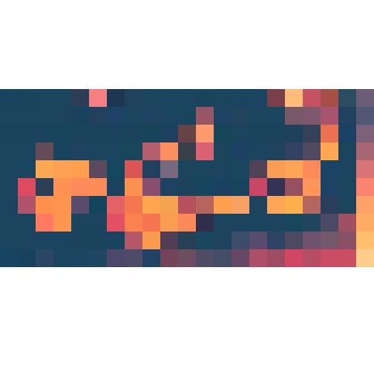 Негатив. Командный состав Базы подводных лодок "Нева". Слева направо: Дядченко - командир, Веденеев - зам. нач. политотдела, Ларичев - зам. начштаба. Снимок групповой, поясной, периода Великой Отечественной войны