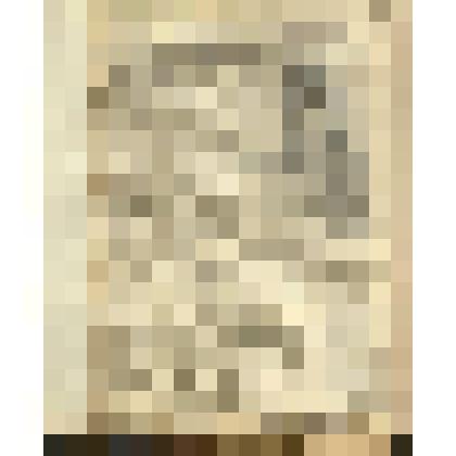 Газета. "Красный воин" № 94 (6242)