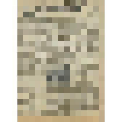 Газета. "На боевом посту" № 109