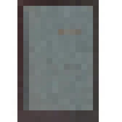 Книги. Книга "Крик вещей птицы". - М.: Советский писатель, 1990