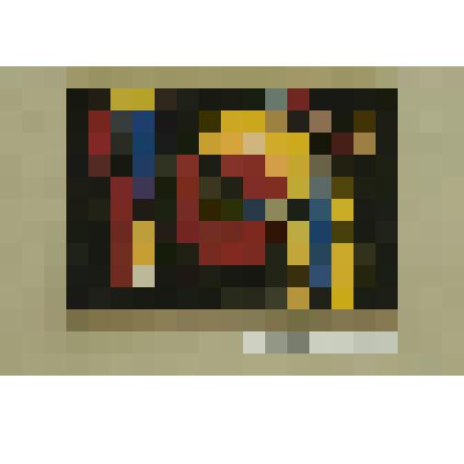 Затмение. Лист №13