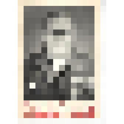 Фотография. Портрет Гордиловой Марии Михайловны