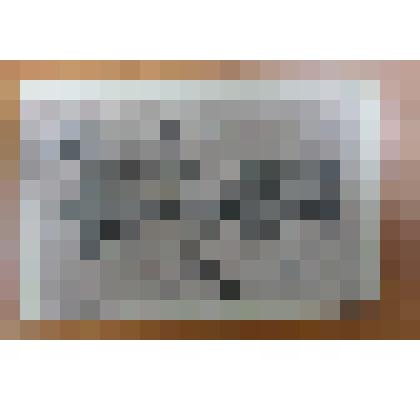 Знак денежный