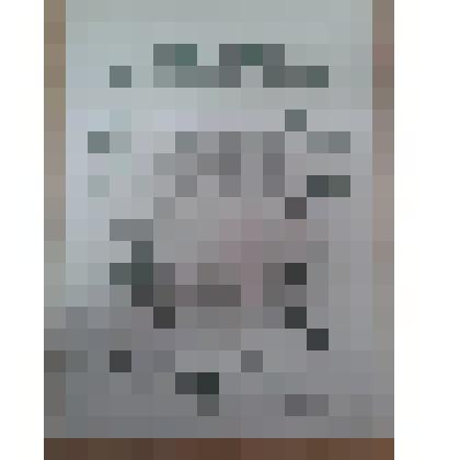 Нотное издание: "Русалка"