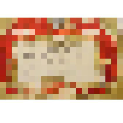 Почетная грамота