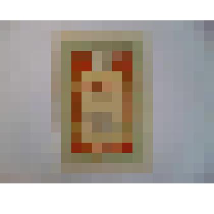 ПОЧЕТНАЯ ГРАМОТА. Докудовскому Е.Г.  Сапожковский  РК КПСС, 1 ноября 1967 г