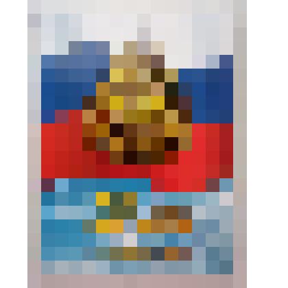 Книга "200 лет на службе Отечеству"